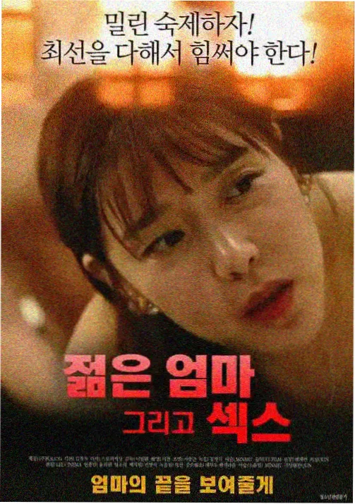 动画制作委员会会议现场