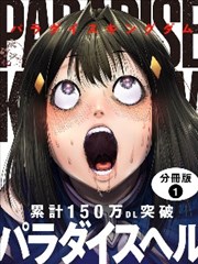 漫画原作与动画分镜对照