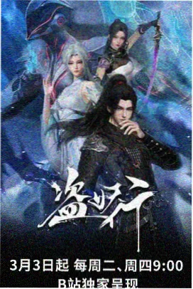 运动番《青空排球部》画面