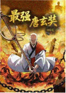 奇幻动画《黄昏邮差》画面